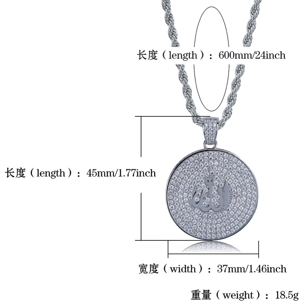 Round Jewish Necklace
